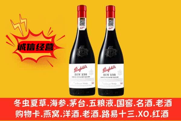 邵阳市城步上门回收奔富价格