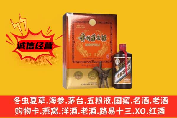 邵阳市城步回收精品茅台酒