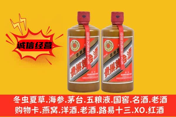 邵阳市城步回收酱瓶茅台酒