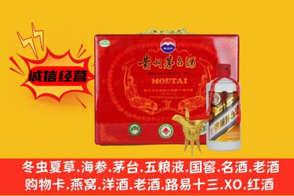 邵阳市城步回收80年份茅台酒